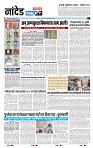 page- 3