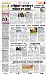 page- 2