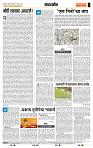 page- 4