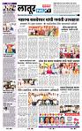 page- 6