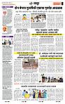 page- 7