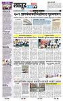 page- 8