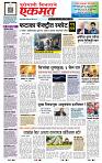 page- 1