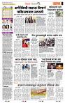 page- 2