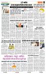 page- 7