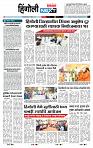 page- 6