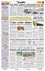 page- 3