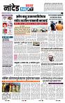 page- 8