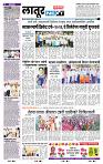 page- 6