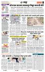 page- 7