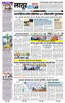 page- 8