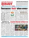 21 April 2026  buletin