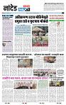 page- 3