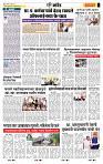 page- 6