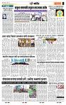 page- 7
