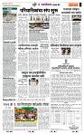 page- 7