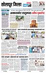 page- 8