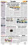 page- 6