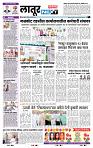 page- 6