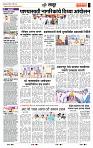 page- 7