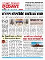 22 April 2026  buletin