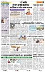 page- 6