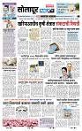 page- 3