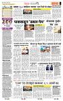 page- 2