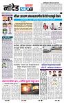 page- 8