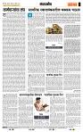 page- 4