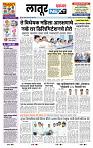 page- 3