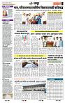 page- 7