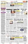 page- 2