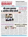 23 April 2026  buletin