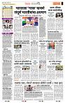 page- 2