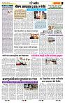 page- 6