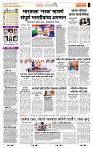 page- 2