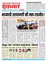 24 April 2026  buletin