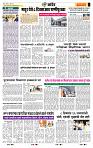 page- 6