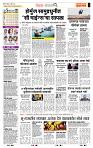 page- 2