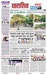 page- 3