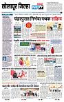 page- 8