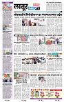 page- 6