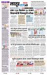 page- 8