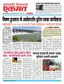 25 April 2026  buletin