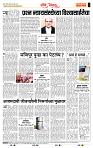 page- 4