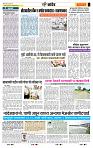 page- 6