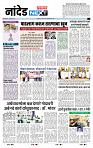 page- 8