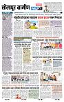 page- 6