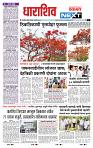 page- 3